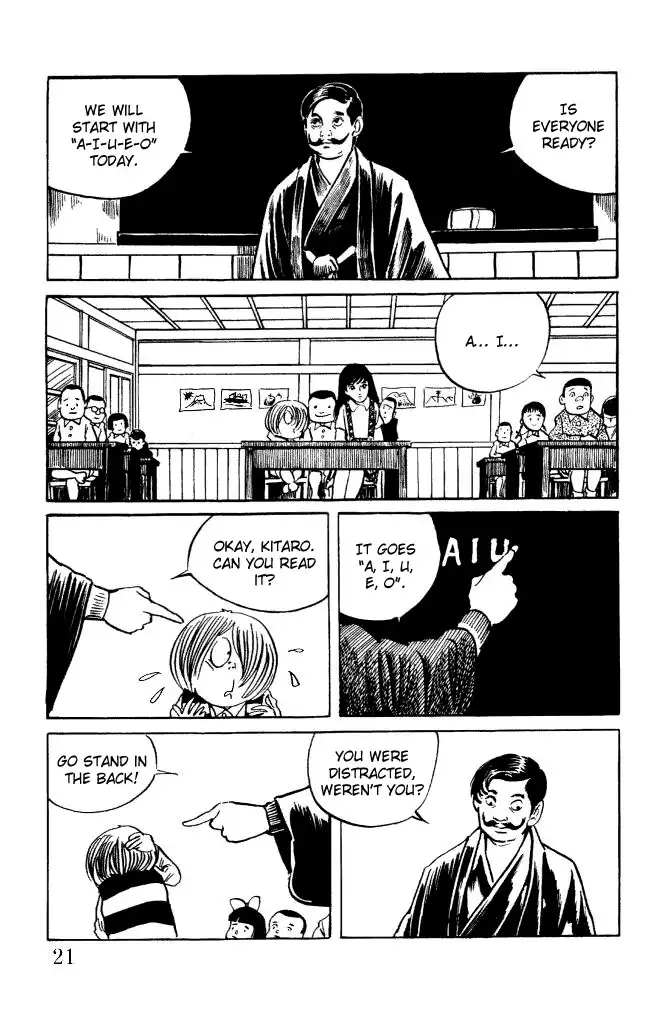 Gegege no Kitaro Chapter 7 22